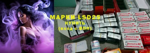 MDMA Premium VHQ Бородино